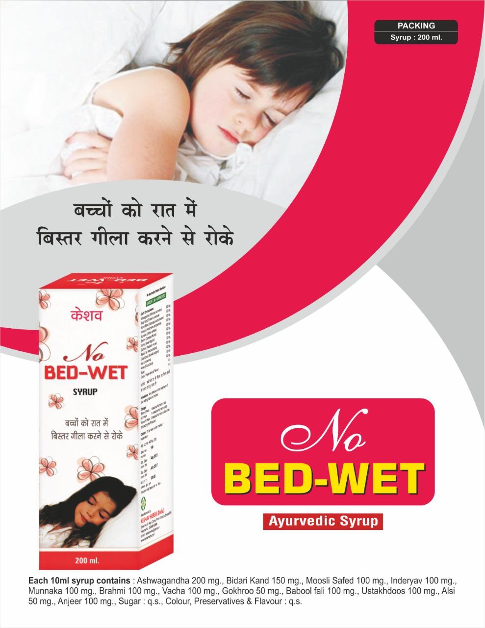 No Bed Wet